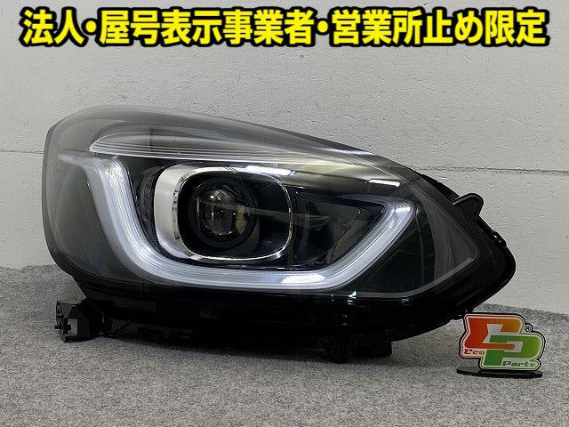 フィット GR1/GR2/GR3/GR4 純正 右 ヘッドライト/ランプ LED レベライザー STANLEY W4395 33100-TZA-J23 ホンダ(152733)