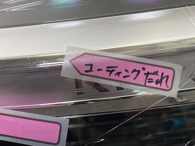 ジャンク!キックス/KICKS P15/RP15/SNP15 純正 左 ヘッドライト/ランプ LED レベライザー 刻印FB LH ICHIKOH 1989 日産(150665)